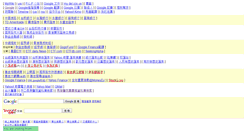 Desktop Screenshot of ped.jjvk.com