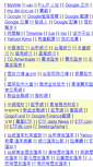 Mobile Screenshot of ped.jjvk.com